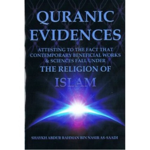 Quranic Evidences Attesting to the Fact that Contemporary Beneficial Works & Sciences Fall Under The Religion of Islam
